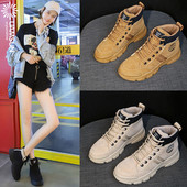 Αθλητικά χειμερινά γυναικεία παπούτσια σε μπεζ, καφέ και μαύρο χρώμα με κορδόνια