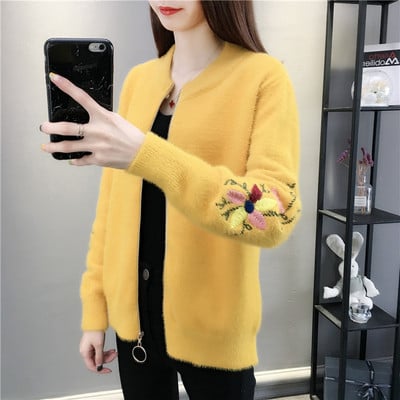 Γυναικεία χνουδωτή ζακέτα με μανίκια και φερμουάρ σε διάφορα χρώματα