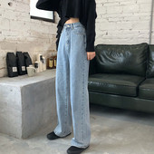 Hosszú és széles farmernadrág kék színben