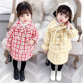 Set de carouri pentru copii modern din două părți în roșu și galben