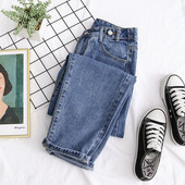 Női farmer új modell kék színben - széles modell