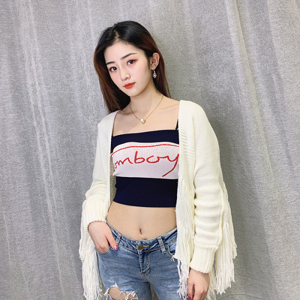 Modern mellény fehér és barna rojtokkal