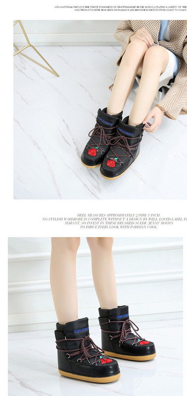 Ghete de dama moderne cu broderie si sireturi in alb si negru