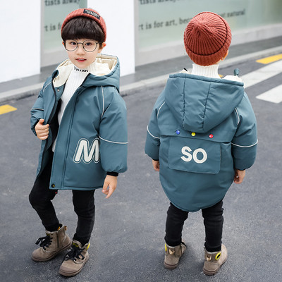 Модерно детско яке за момчета с качулка и надпис в различни цветове