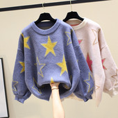 Μοντέρνο γυναικείο πουλόβερ με πολύχρωμα κεντήματα