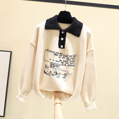 Női alkalmi blúz klasszikus gallérral és rátéttel