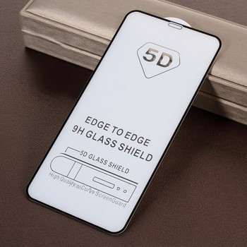 Закалено  5D удароустойчиво стъкло за Iphone XS MAX - glass screen protector