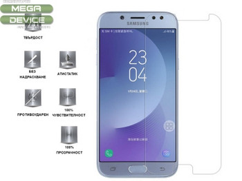 Стъклен протектор за Samsung J7-2017 - прозрачен 