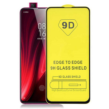 Προστατευτικό γυαλιού 9D για Huawei P20