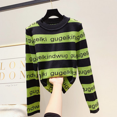 Μοντέρνο γυναικείο πουλόβερ με στρογγυλη λαιμόκοψη σε τέσσερα χρώματα