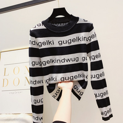 Μοντέρνο γυναικείο πουλόβερ με στρογγυλη λαιμόκοψη σε τέσσερα χρώματα