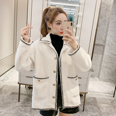 Γυναικείο χνουδοτόπαλτό με τσέπες σε άσπρο και μπλε χρώμα