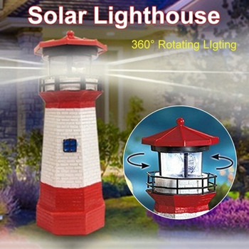 Соларна 360 градусова въртяща се LED лампа във формата на фар 