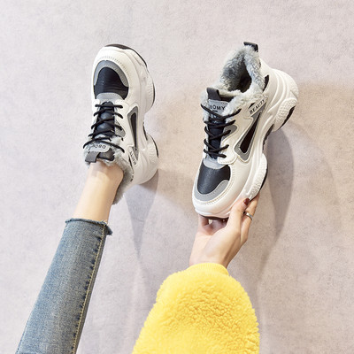 Női téli tornacipő puha béléssel, bézs és fekete színben