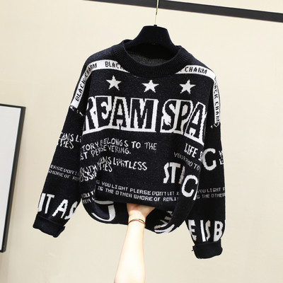 Χειμερινό γυναικείο πουλόβερ  με στρογγυλό λαιμόκοψη και πολύχρωμα κεντήματα