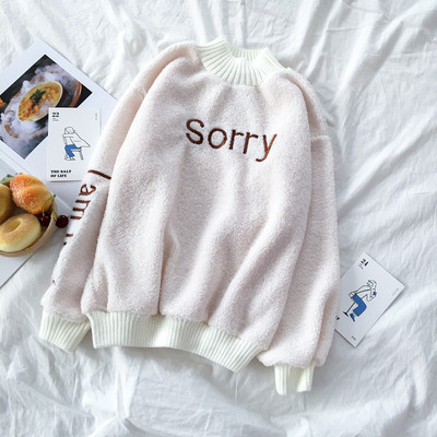 Καθημερνό γυναικείο πουλόβερ με κολάρο και κεντήματα σε τρία χρώματα