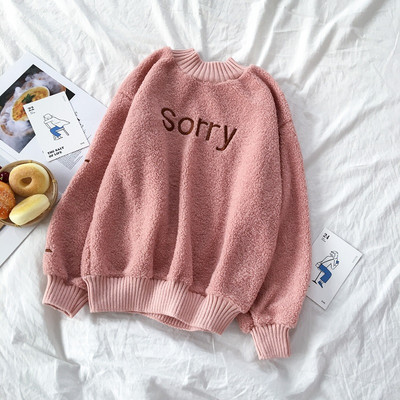 Καθημερνό γυναικείο πουλόβερ με κολάρο και κεντήματα σε τρία χρώματα