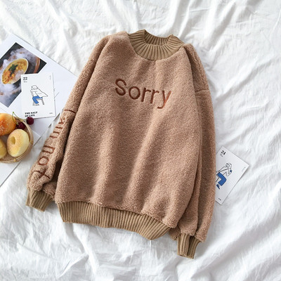 Καθημερνό γυναικείο πουλόβερ με κολάρο και κεντήματα σε τρία χρώματα