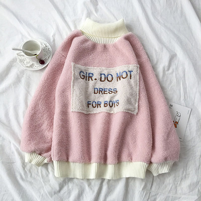 Γυναικεία πουλόβερ με κέντημα και φαρδύ μοντέλο