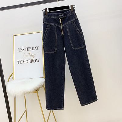 Egyenes modellű női farmer magas derékkal és cipzárral kék és fekete színben