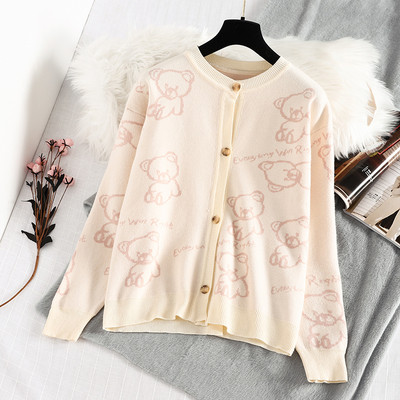 Νέο μοντέλο  γυναικεία ζακέτα με κουμπιά και μακρύ μανίκι σε τρία χρώματα