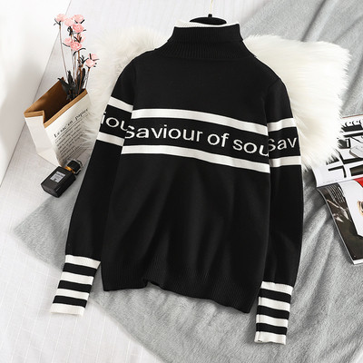 Νέο μοντέλο γυναικείο πουλόβερ με υψηλό κολάρο σε δύο χρώματα