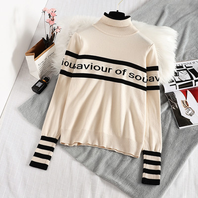 Νέο μοντέλο γυναικείο πουλόβερ με υψηλό κολάρο σε δύο χρώματα