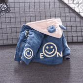 Geaca de copii pentru baieti cu broderie si elemente 3D in trei culori