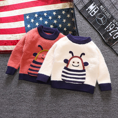 Модерен детски пуловер за момчета и момичета в два цвята с бродерия