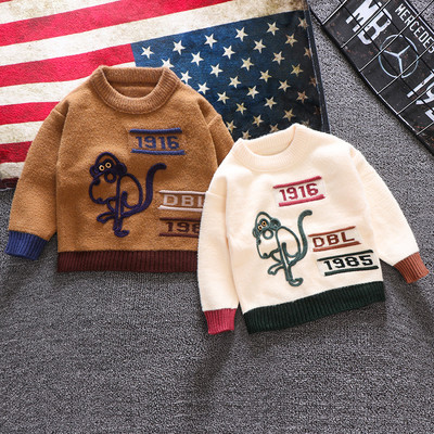 Ежедневен детски пуловер за момчета в кафяв и бял цвят с бродерия 