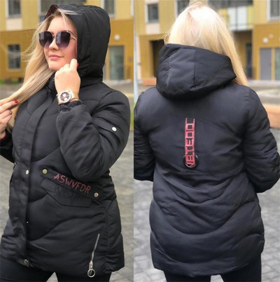 Γυναικείο φθινόπωρο-Χειμερινό μπουφάν με κουκούλα και φαρδιές τσέπες - Πολλαπλά χρώματα