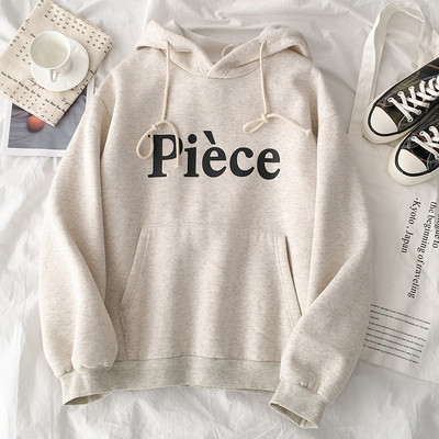 Napi női pulóver rózsaszín és bézs színben felirattal és kapucnival