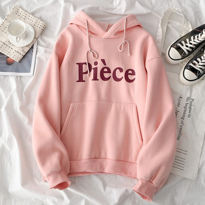 Napi női pulóver rózsaszín és bézs színben felirattal és kapucnival