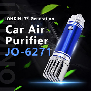 Йонизатор за пречистване на въздух за кола с usb