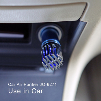 Йонизатор за пречистване на въздух за кола с usb