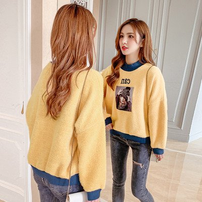 Γυναικείο casual πουλόβερ σε τρία χρώματα με μακριά μανίκια και εφαρμογή