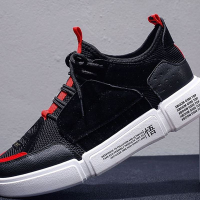 Modern férfi tornacipő fűzővel és vastag talppal, három színben