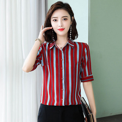 Új modell csíkos női ing gombokkal és klasszikus gallérral - két modell