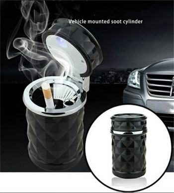 Портативен пепелник за автомобил с вградено LED осветление в черен и бял цвят 
