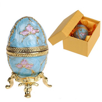 Vintage κουτί για κοσμήματα σε σχέδιο αυγών σε μπλε χρώμα