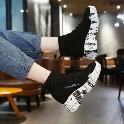 Μοντέρνα γυναικεία παπούτσια ΣΕ πλατφόρμα Με κορδόνια σε μαύρο και άσπρο χρώμα