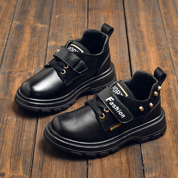 Детски есенни обувки в няколко цвята в кафяв, тъмносин и черен модел