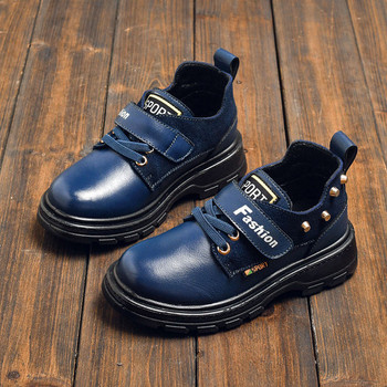 Детски есенни обувки в няколко цвята в кафяв, тъмносин и черен модел