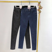 Női hosszú farmer modell, kék és fekete színben