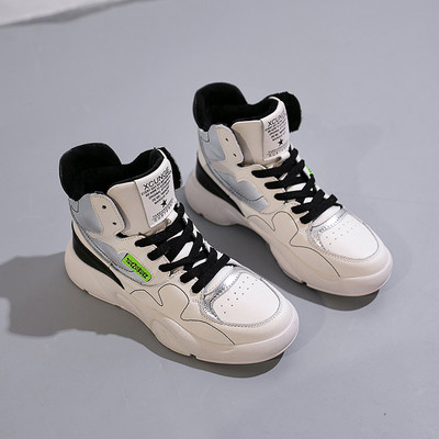 Σπορ-casual γυναικεία παπούτσια με ίσια πέλματα σε δύο χρώματα