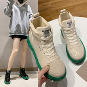 Γυναικεία έκο δερμάτινα αθλητικά παπούτσια με έγχρωμη σόλα σε μπεζ και μαύρο χρώμα