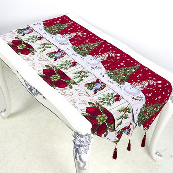 Χριστουγεννιάτικο  Tishlifer για τραπέζι με φούντες και διαφορετικά έγχρωμα σχέδια