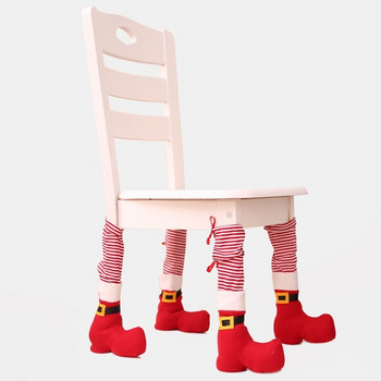 4 τεμάχια Χριστουγεννιάτικες μπότες για διακόσμηση τραπεζιών ή καρέκλας με κόκκινους δεσμούς