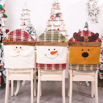 Χριστουγεννιάτικη θήκη για διακόσμηση καρέκλα Άγιος Βασίλης, χιονάνθρωπος και ελάφι