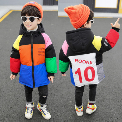 Παιδικό χρωματιστό μπουφάν για αγόρια με κουκούλα και τσέπες